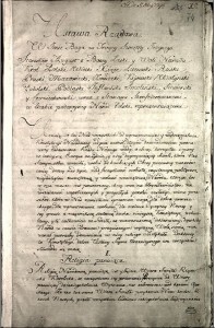 Конституція 3 травня 1791 року