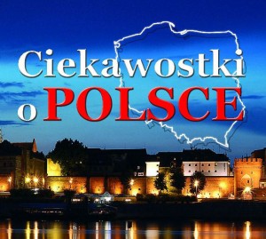Цікаві факти про Польщу